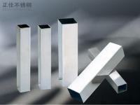 304方管多少錢一噸？