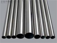 304管價格多少錢一噸？